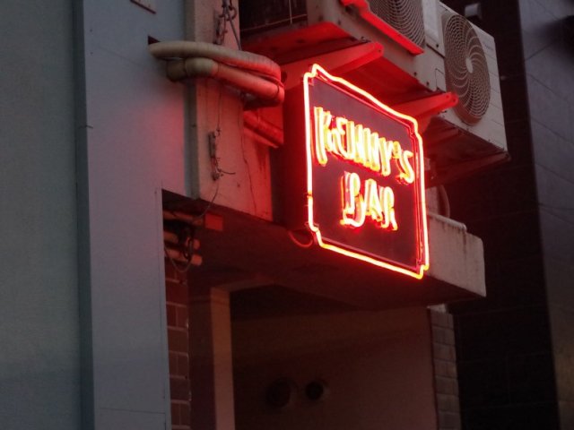 「Kenny’s Bar」ネオンLED看板