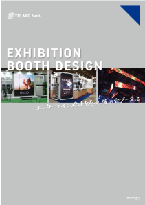 EXHIBITION BOOTH DESIGN
