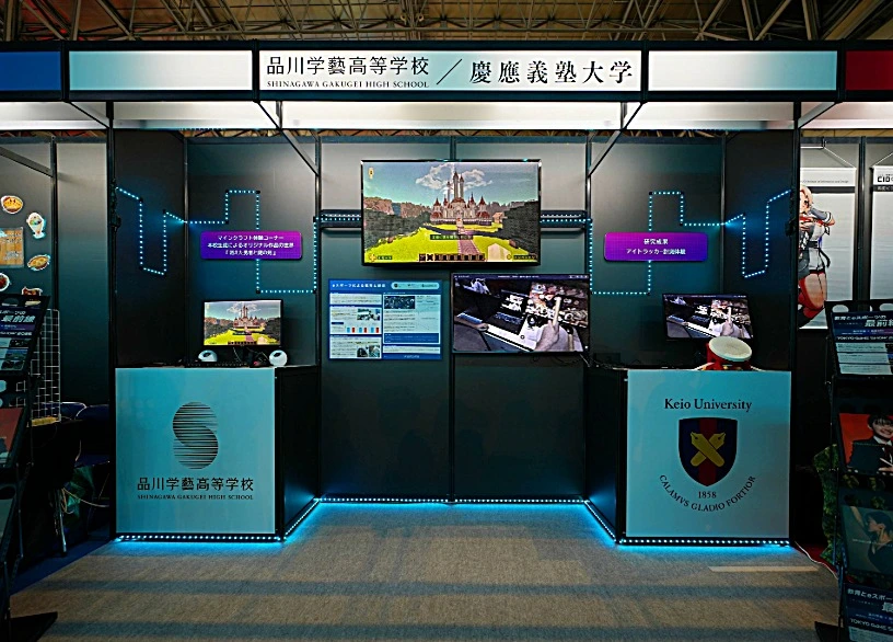 実績