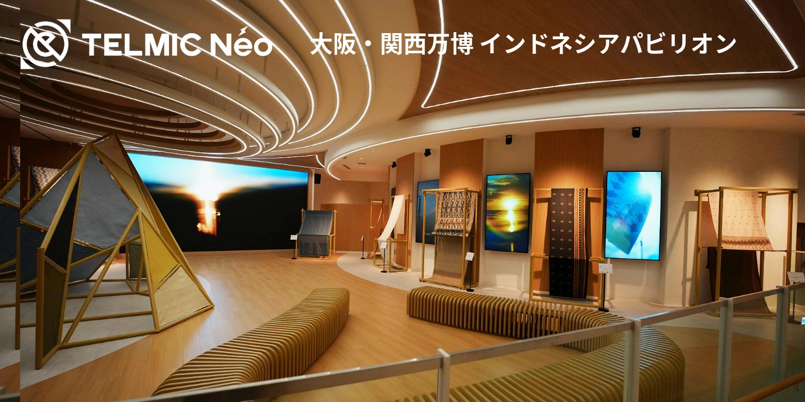 電気工事・公共入札事業 | 空間演出・LEDイルミネーションデザイン企画